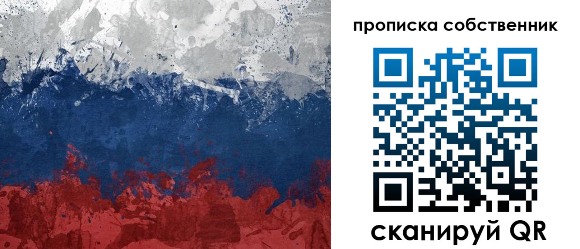временная регистрация законно в Беломорске